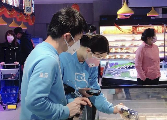 盒马"共享员工"已接纳32家企业1800人,扩至出行影院领域