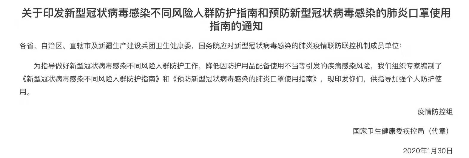 文汇报：复工了！没口罩能不去上班吗？被感染算工伤吗？律师告诉你……