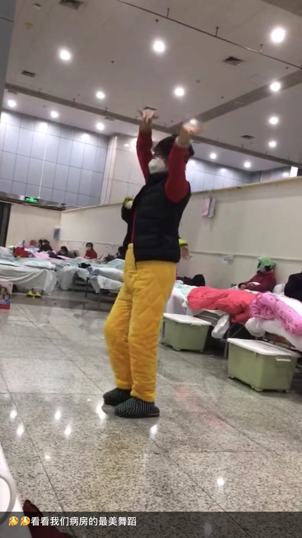 「文汇报」口述｜我们在方舱医院跳广场舞