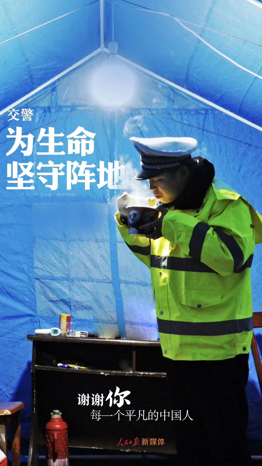 【文汇报】谢谢你，每一个平凡的中国人