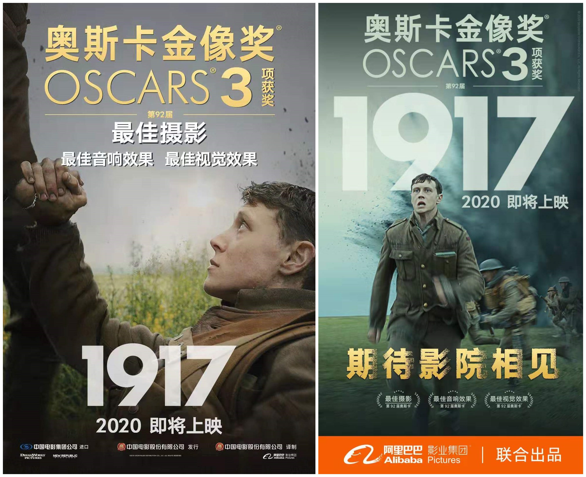 《1917》確定引進,就衝著三座小金人,這也是一部只有大銀幕才能刷出