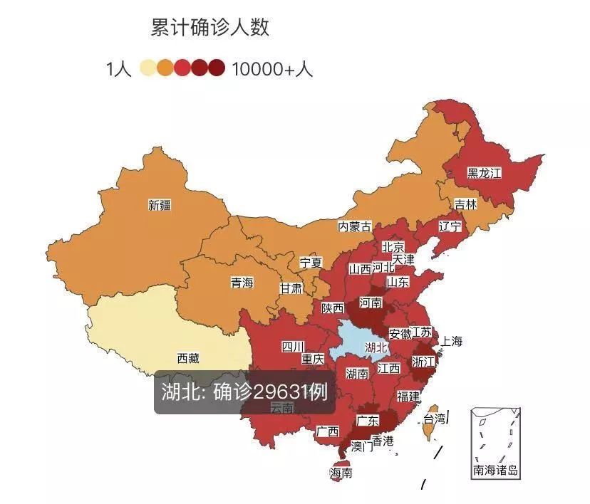 上观新闻：湖北胜则全国胜！29个省市已派出17866名医疗人员驰援