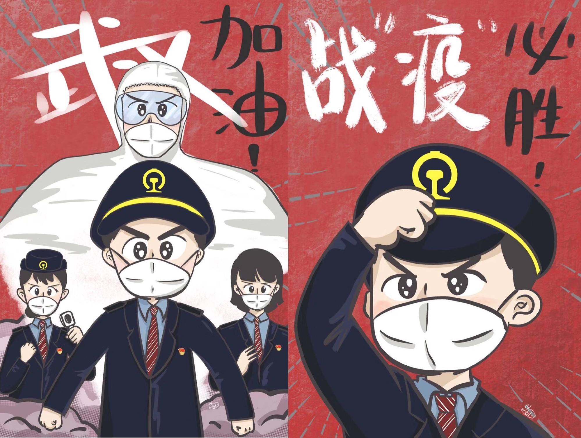 #环球网#环球漫评｜致敬“坚守者”，战“疫”必胜！