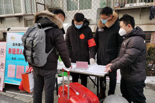 「北京日报客户端」送快递、当门卫、做保洁……天坛党员多角色战“疫”