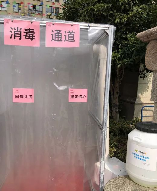 文汇报@震惊！小区、街面这样消毒不仅无用，而且有害！