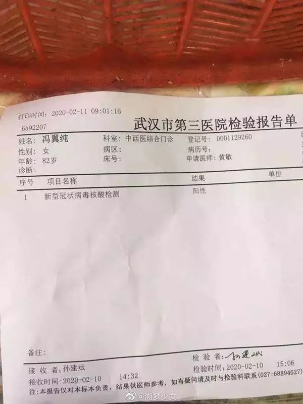 82岁老人确诊后仍未被收治要求应收尽收武汉为何还有漏洞