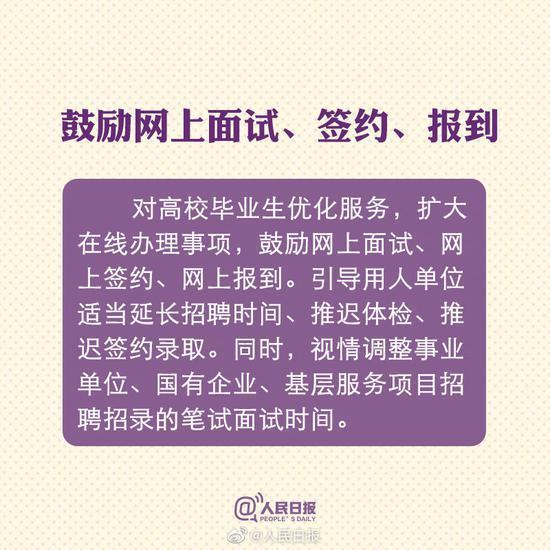 人民日报■扩散周知！你应该知道疫情应对这10项新政策