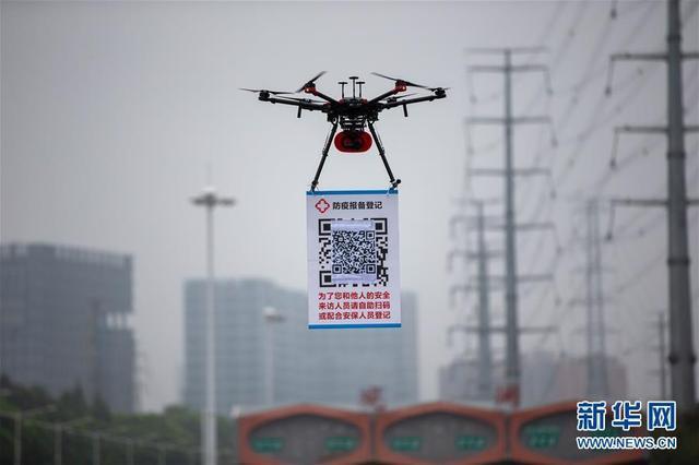 Amid coronavirus, tech firms offer ways to maintain China’s lifeblood – TechCrunch