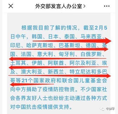 共青团中央：俄罗斯你咋把物资扔下就跑了？也不“打声招呼”！