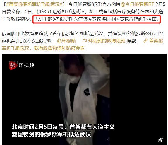 共青团中央：俄罗斯你咋把物资扔下就跑了？也不“打声招呼”！