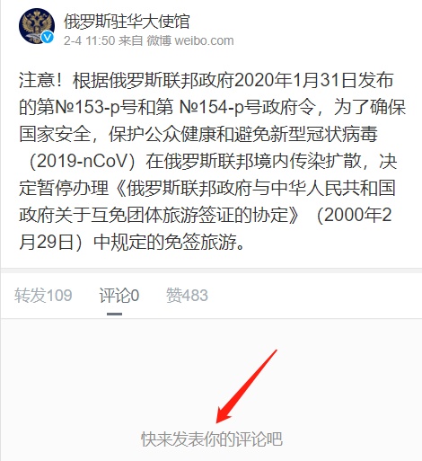 共青团中央：俄罗斯你咋把物资扔下就跑了？也不“打声招呼”！