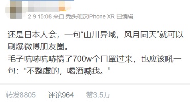 共青团中央：俄罗斯你咋把物资扔下就跑了？也不“打声招呼”！