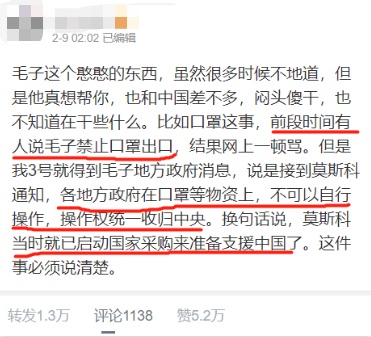 共青团中央：俄罗斯你咋把物资扔下就跑了？也不“打声招呼”！