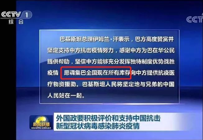 共青团中央：俄罗斯你咋把物资扔下就跑了？也不“打声招呼”！