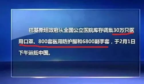 共青团中央：俄罗斯你咋把物资扔下就跑了？也不“打声招呼”！
