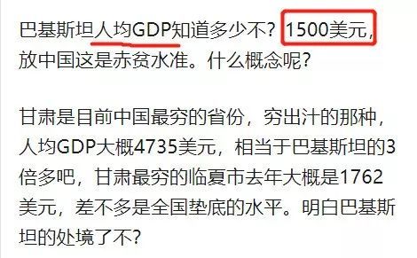 共青团中央：俄罗斯你咋把物资扔下就跑了？也不“打声招呼”！