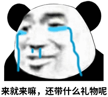 共青团中央：俄罗斯你咋把物资扔下就跑了？也不“打声招呼”！