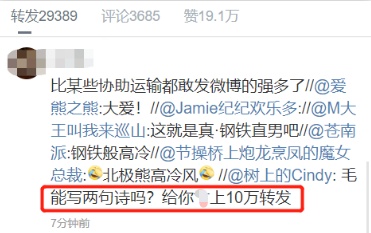 共青团中央：俄罗斯你咋把物资扔下就跑了？也不“打声招呼”！