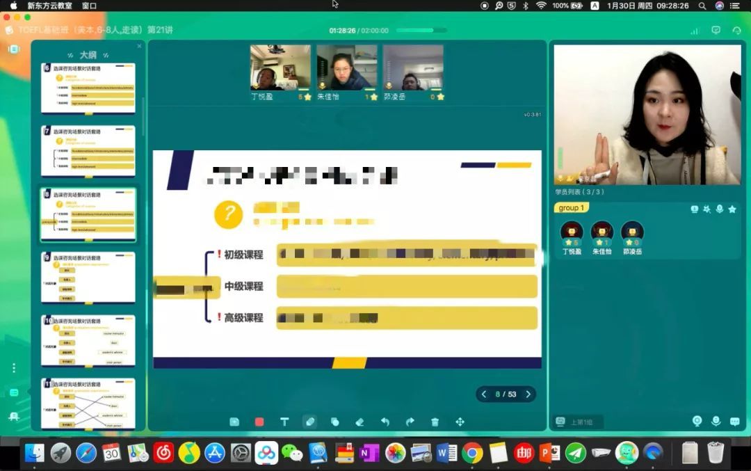 "妈妈,我今天不上网课了行吗?""清醒点,你是老师啊!