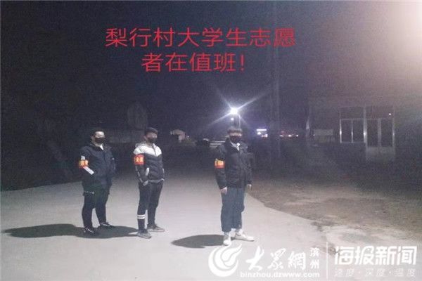 「共青团中央」返乡大学生团员们，请到社区（村）报到！