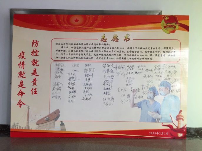 「共青团中央」返乡大学生团员们，请到社区（村）报到！