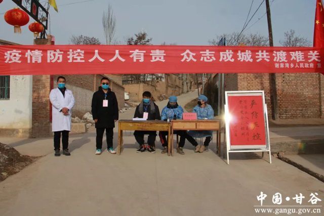 「共青团中央」返乡大学生团员们，请到社区（村）报到！