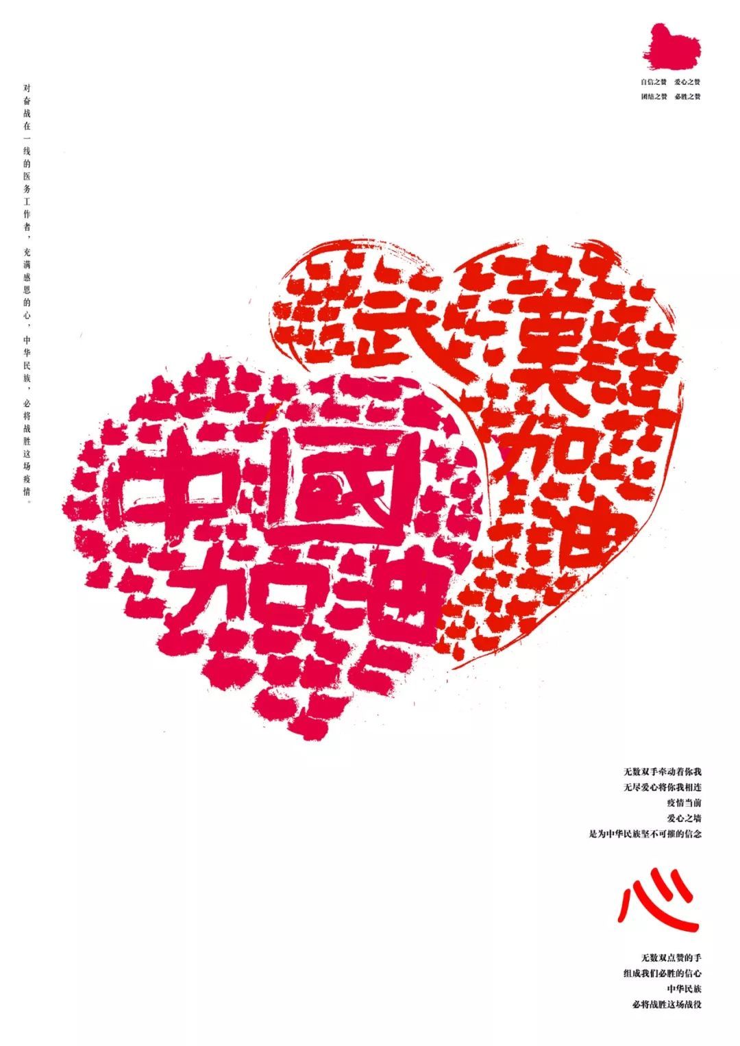 「共青团中央」返乡大学生团员们，请到社区（村）报到！