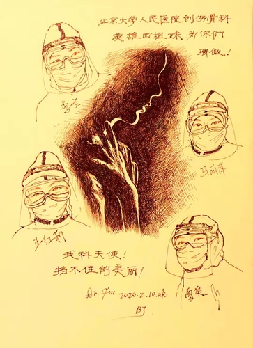 光明日报客户端：厚重的防护服遮不住她们的美