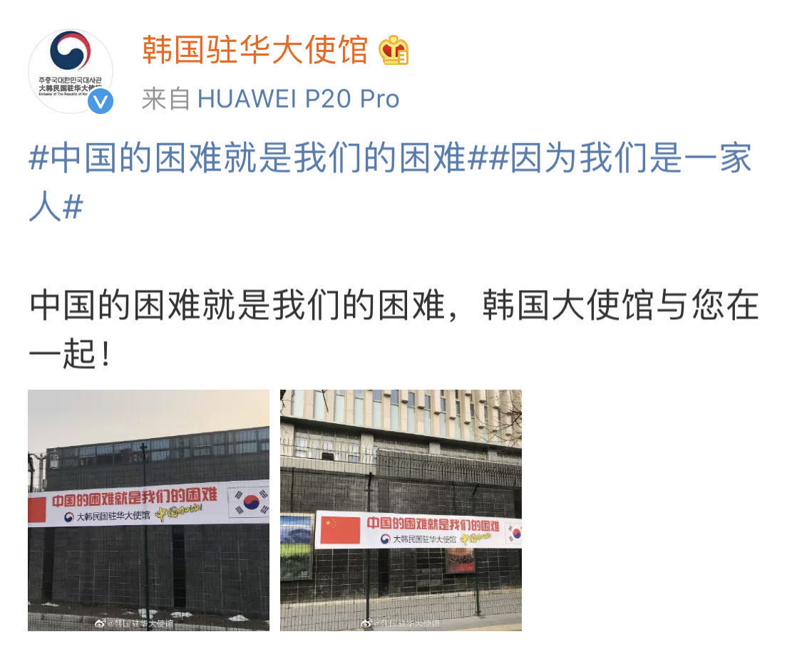 「文汇报」“风月同天”,“与子同裳”后，韩国首尔市长说，“现在该是报恩的时候了”