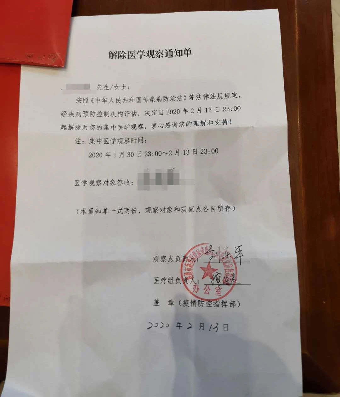 登上热搜的重庆飞南通航班隔离人员,今启程回家,无一人感染!