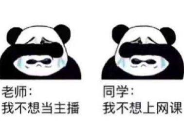 新华网@对于这批新晋“带货”主播 我们如何给予更多理解与尊重