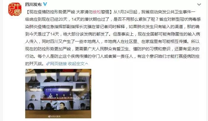 「经济日报-中国经济网」口罩！口罩！口罩！近期关于口罩的一切，由我来告诉您