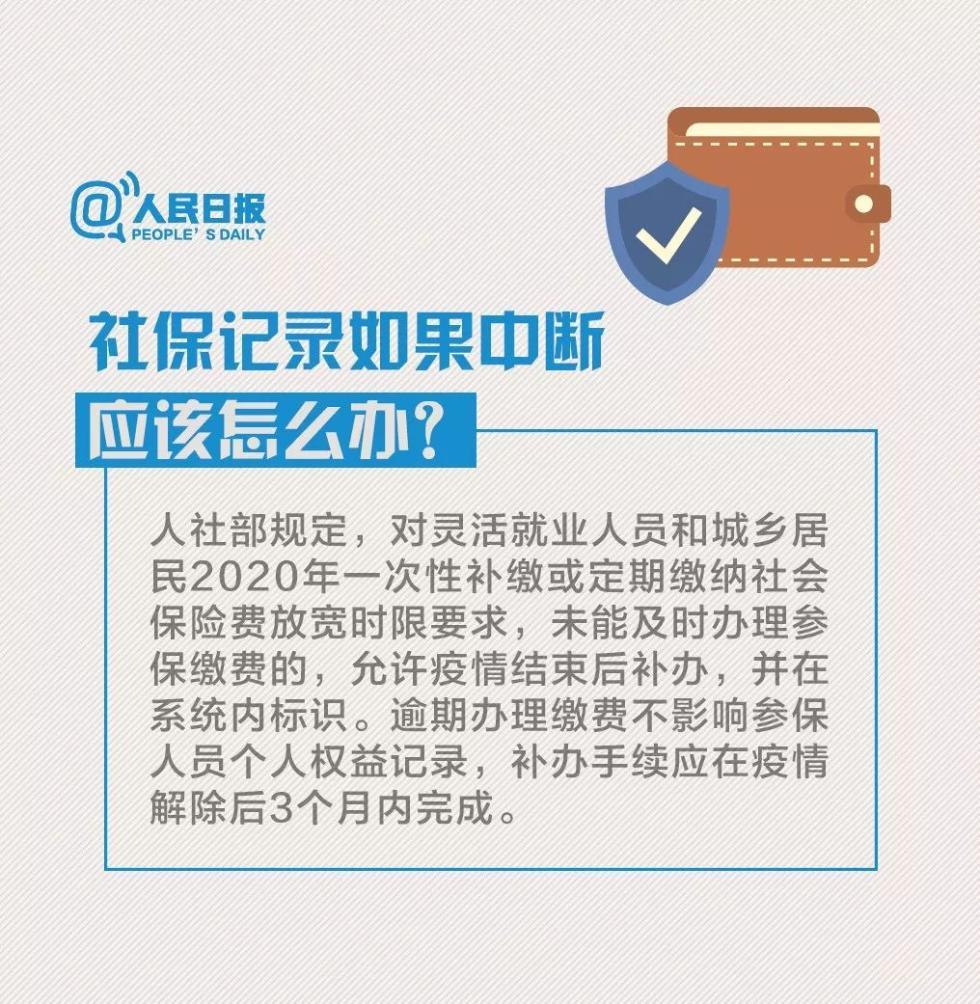 #人民日报#必看！非常时期，这些措施保护你的“钱袋子”