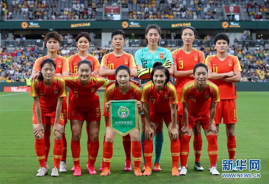 新华网■东京奥运会女足预选赛:中国队平澳大利亚队