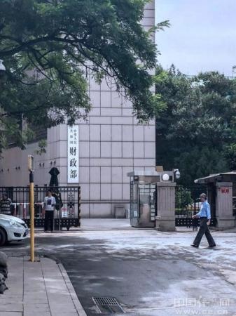 [中国经济网]述评：中国经济前景依然光明