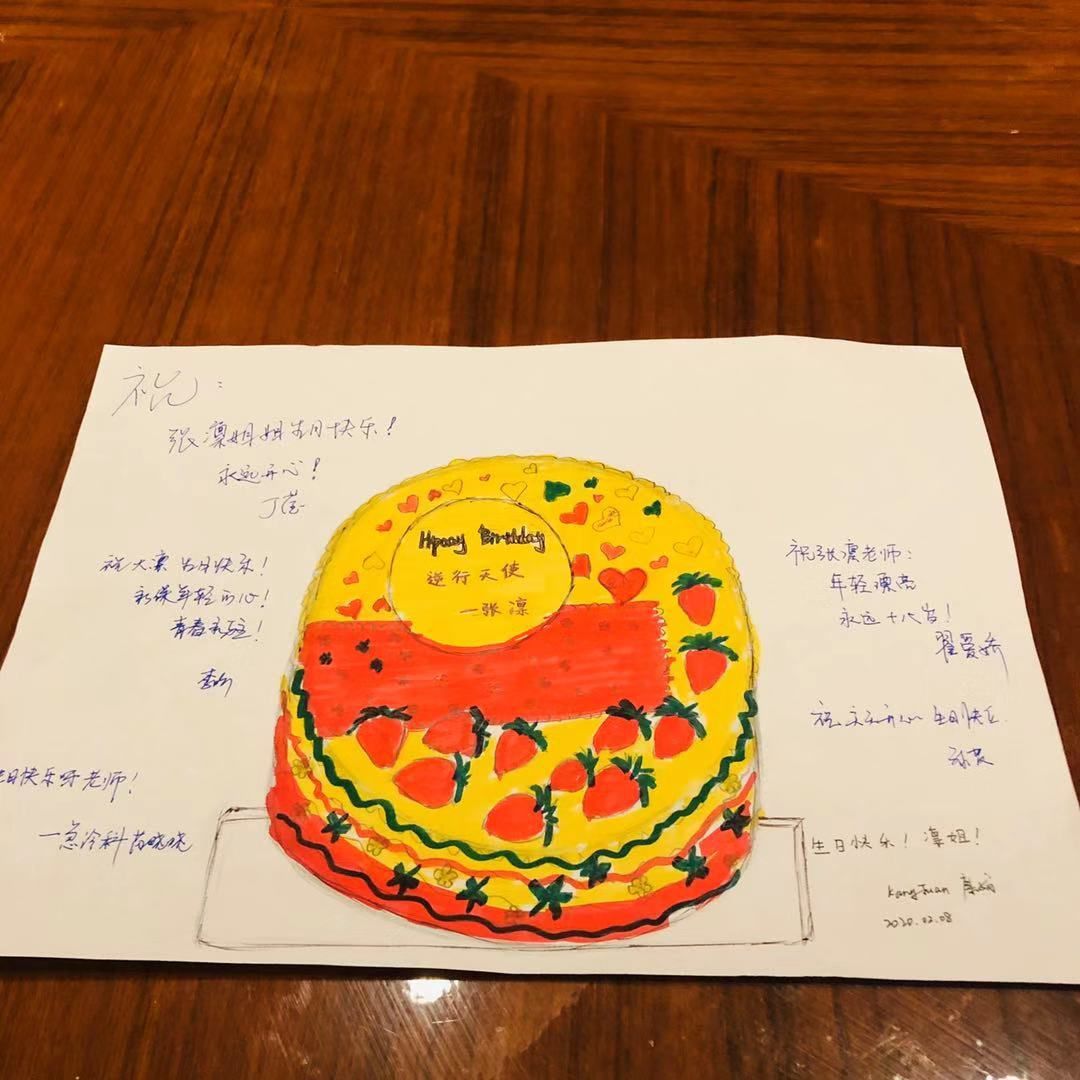 「健康中国」【你有多美】一个令人落泪的“纸蛋糕”——中日医院国家援鄂医疗队日记