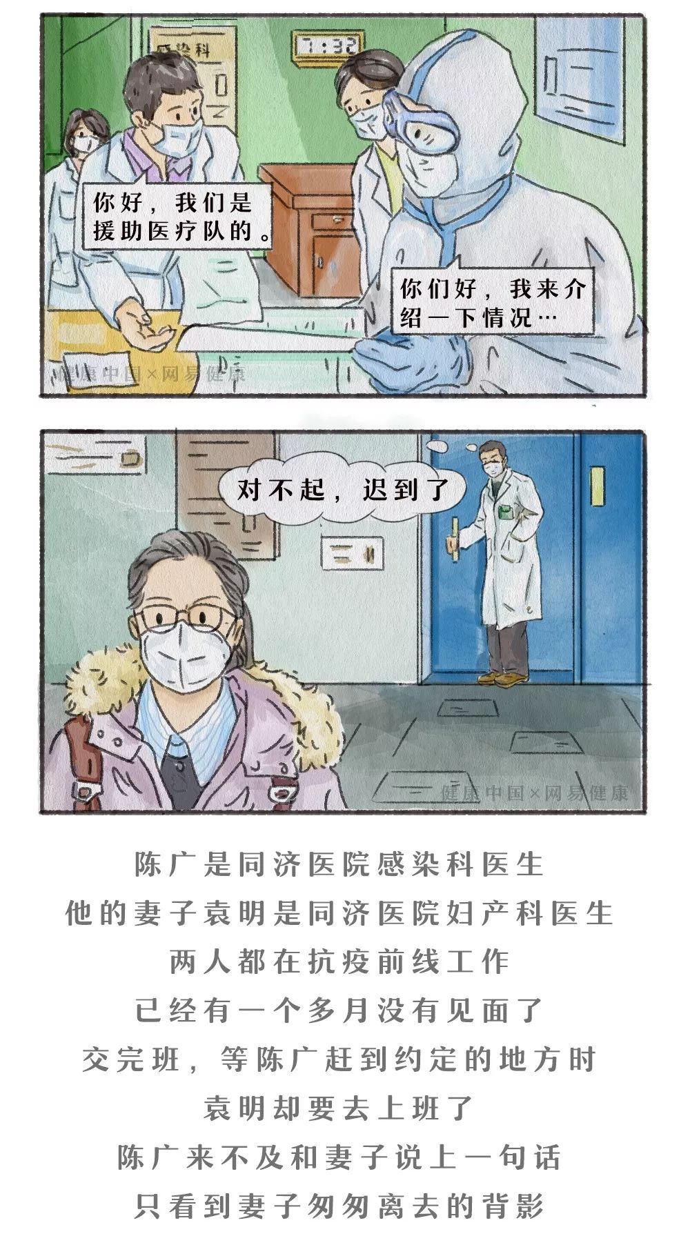 健康中国：【你有多美】我想要抱抱你。