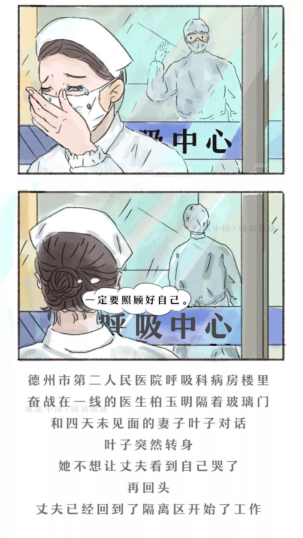 健康中国：【你有多美】我想要抱抱你。