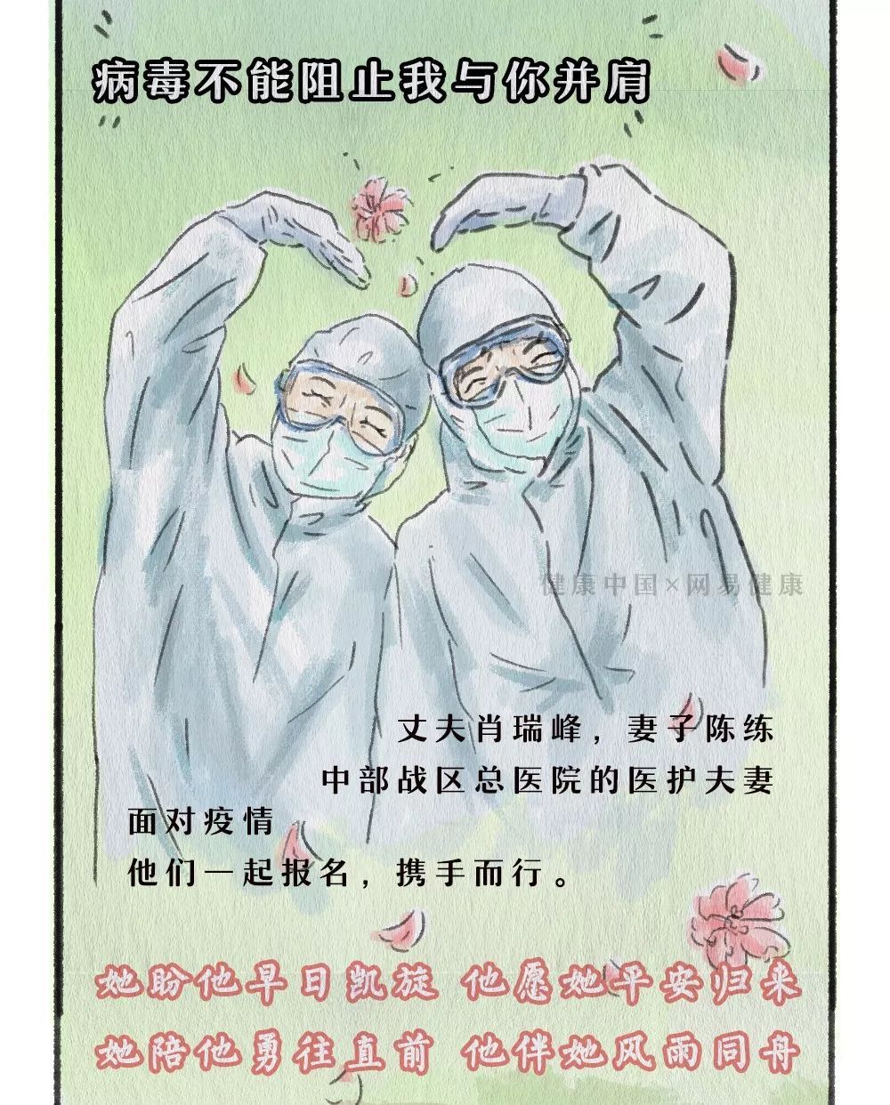 健康中国：【你有多美】我想要抱抱你。