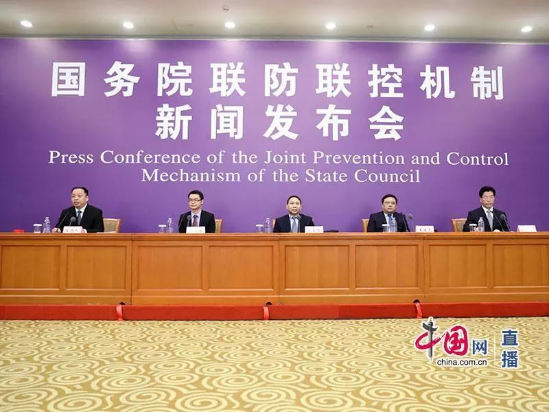 #健康中国#国务院联防联控机制就加大疫情防控财税支持力度情况、加大对受疫情影响企业特别是小微企业金融支持力度情况举行发布会