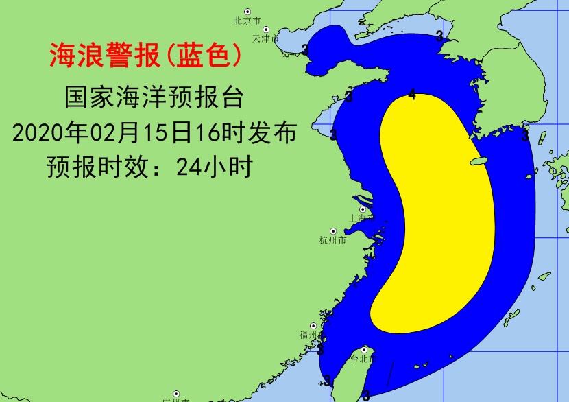 强冷空气南下影响持续 鲁苏沪浙闽近岸海浪预警级别为蓝色
