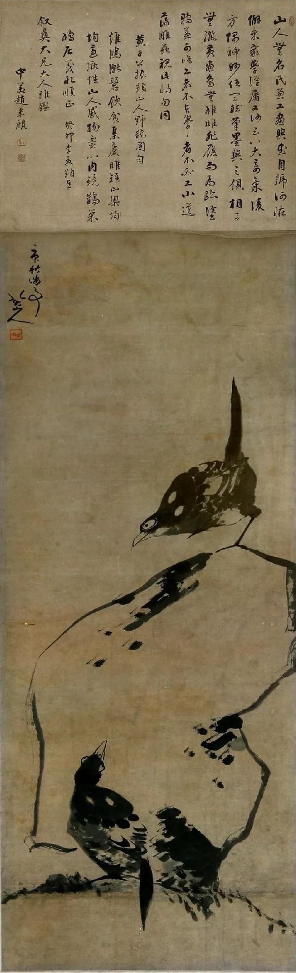 了庐笔墨当随时代与部分当代画家气息笔墨的缺失