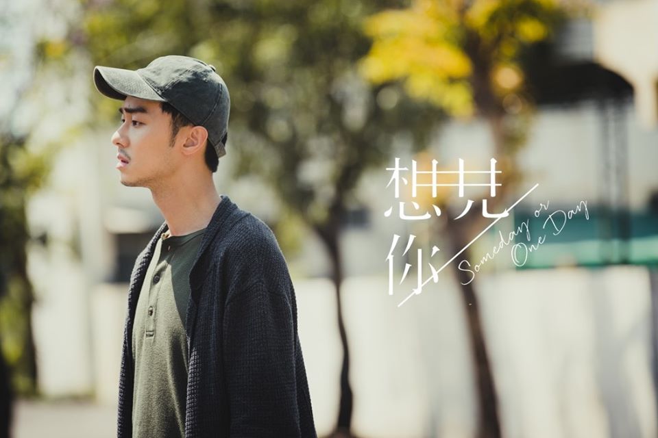 是许光汉还是伍佰的lastdance想见你让人上头的不止这些