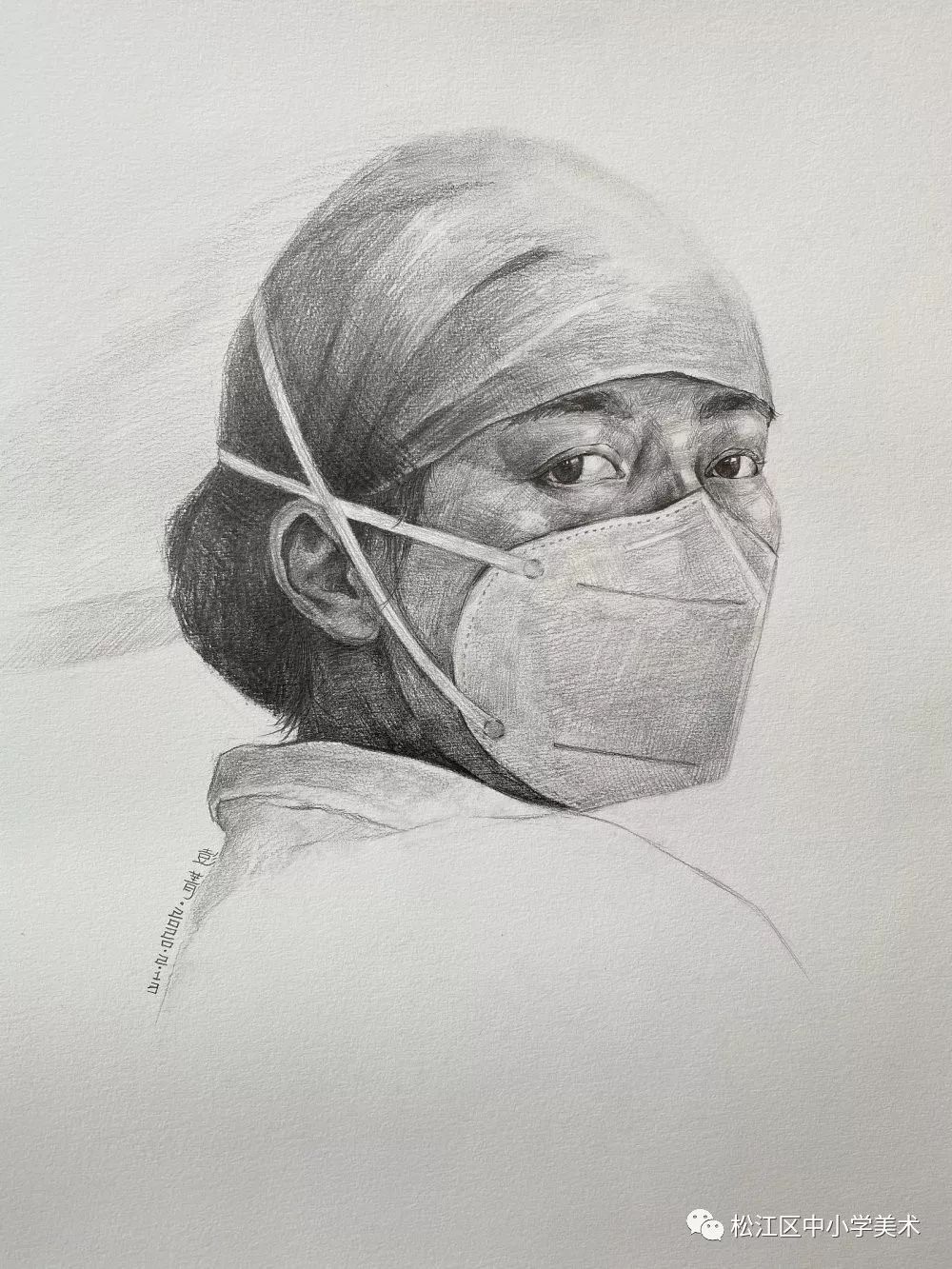 铭记时代英雄松江这群教师用画笔留住了这些感动瞬间