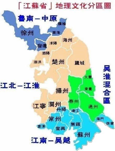 江蘇省地理文化分區圖