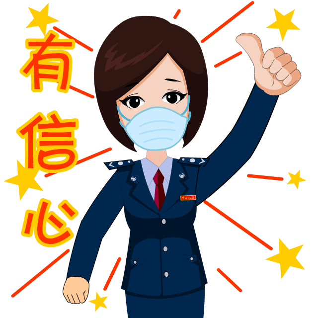 抗击疫情    需要每一个人的努力    税务局送您一份礼物    请收