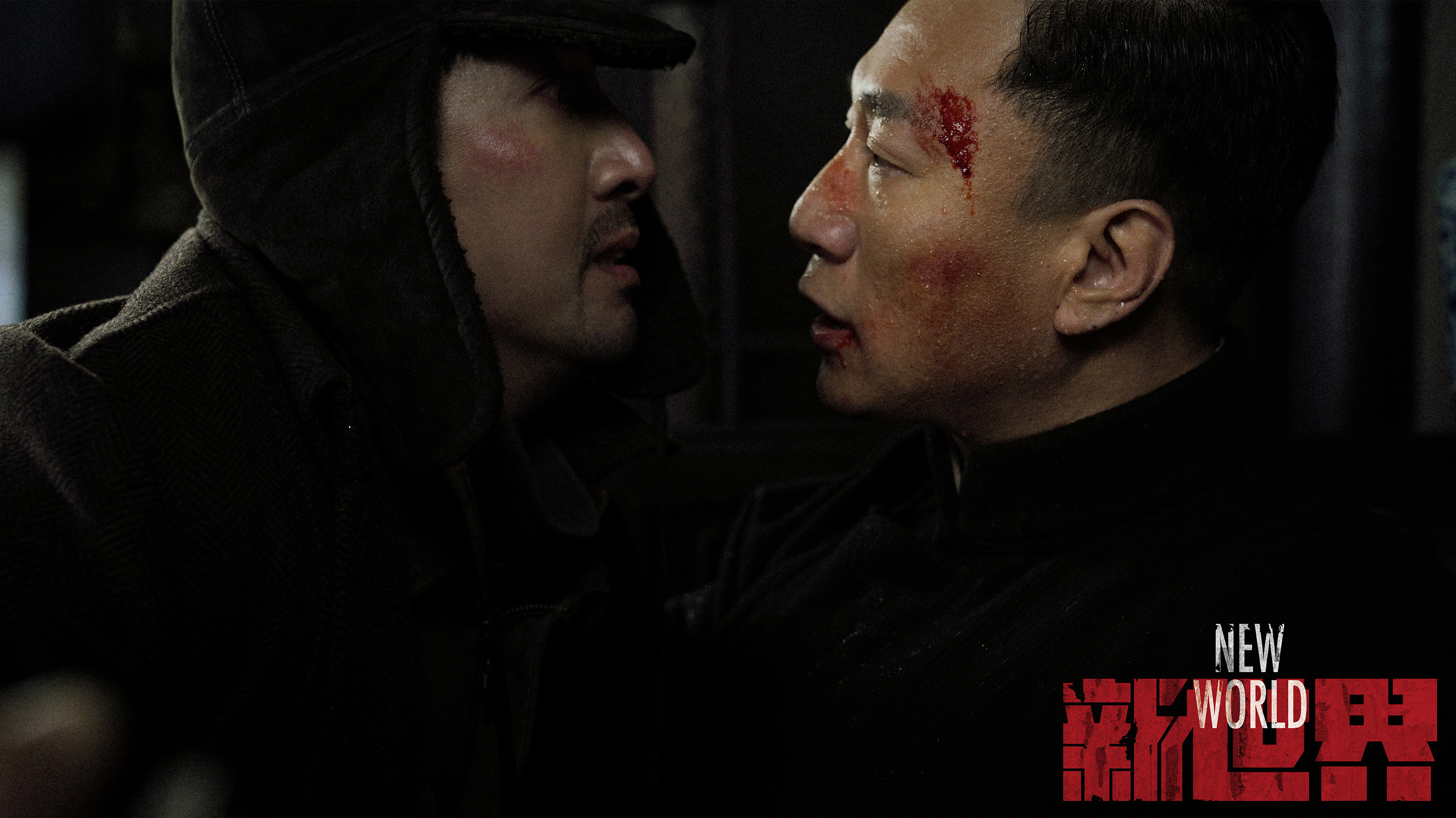 新世界大结局金海走进了新世界这群宝藏演员走进了观众心