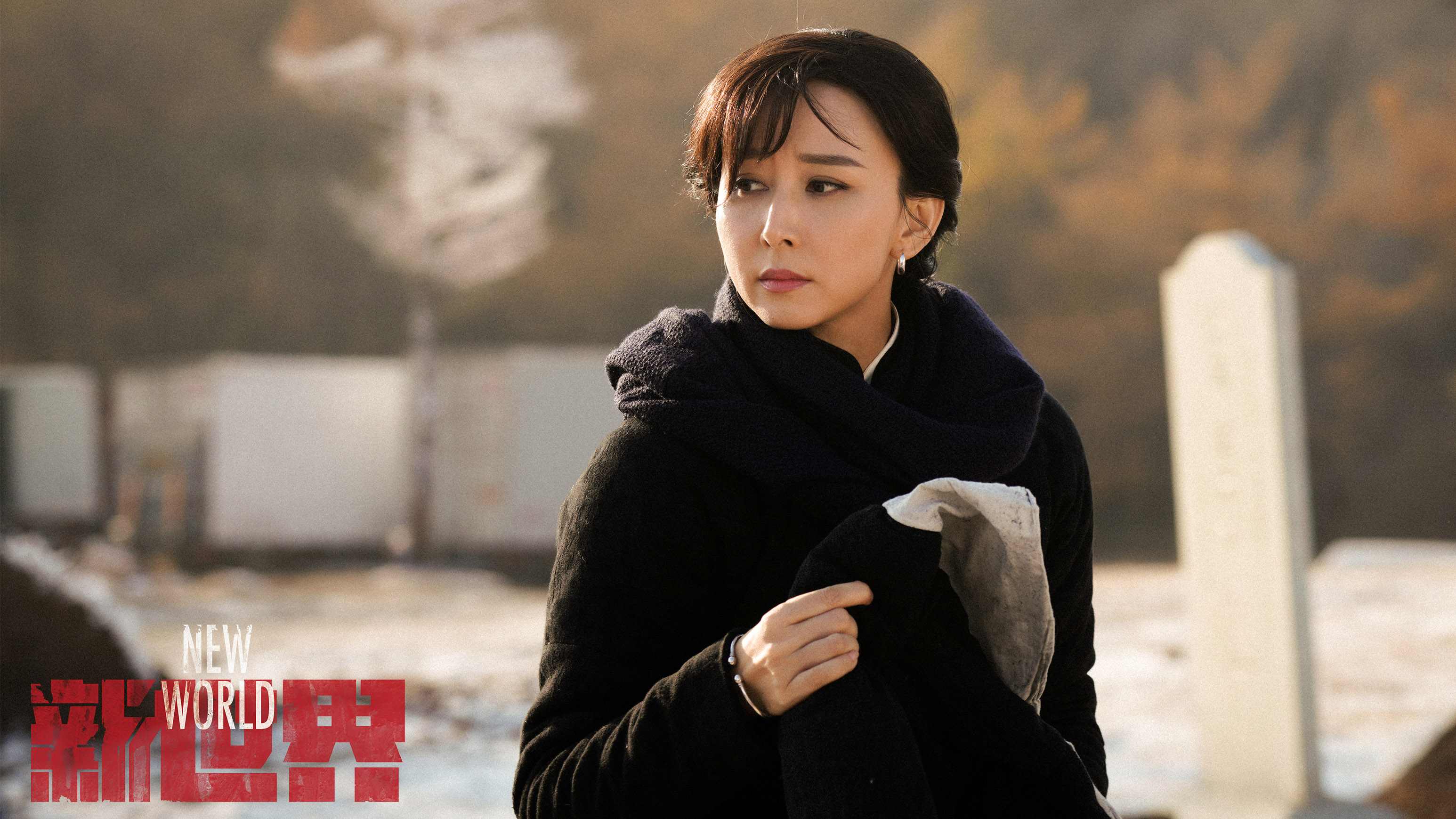 新世界大结局金海走进了新世界这群宝藏演员走进了观众心