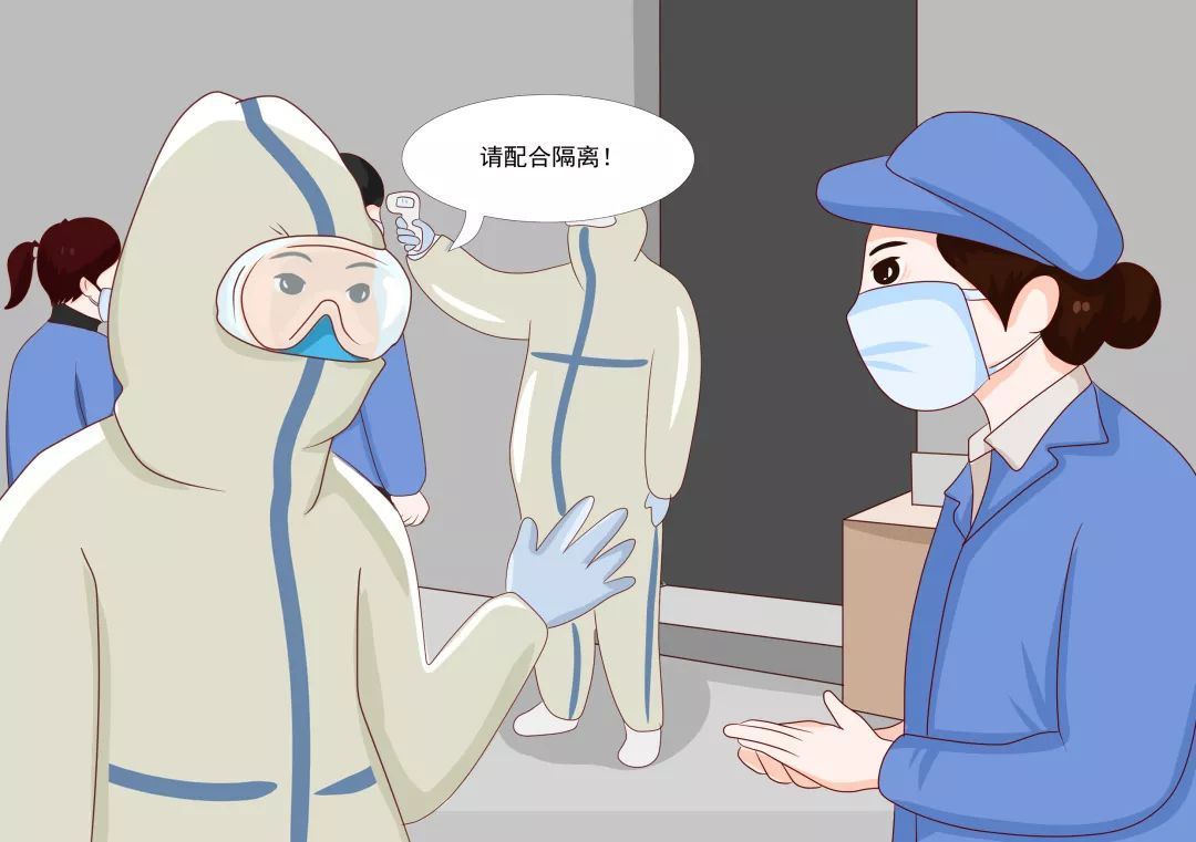 如何应对疫情?做好新冠肺炎防护攻略