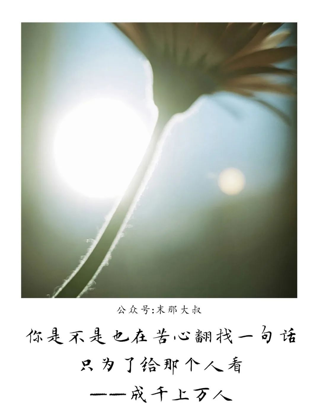 心软是病情深致命